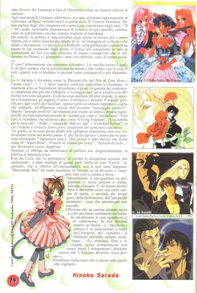 74